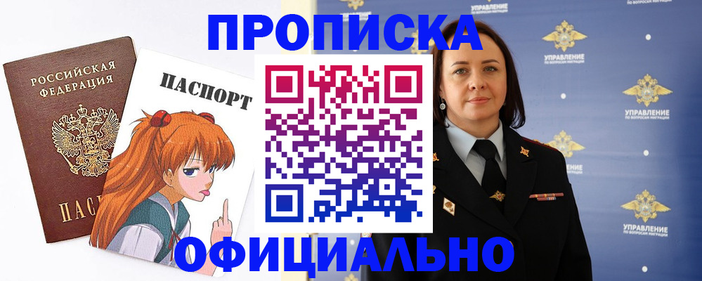 регистрация для школы в Сарове